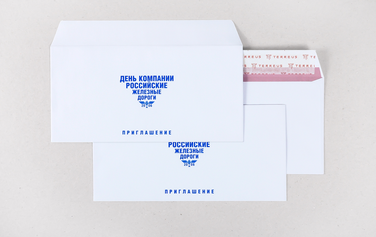 Бюджетный вариант изготовления конвертов с печатью - офсетная печать на готовых конвертах. Конверт E65 с внутренней запечаткой, силиконовой лентой, печать офсетная, красочность 1+0 (пантон reflex blue).