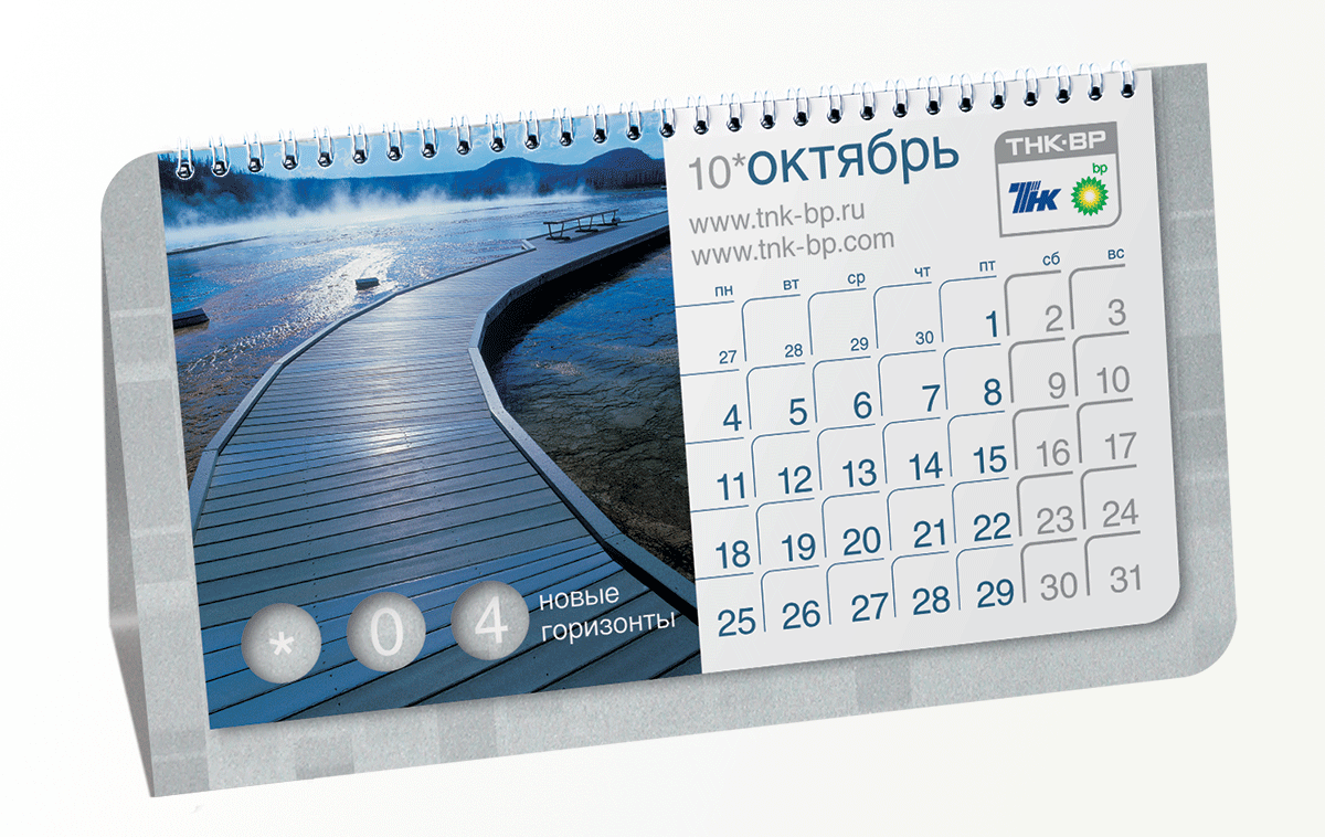 Календари из необычных материалов
